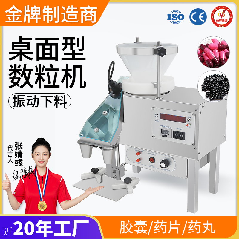 桌面型数?；? border=